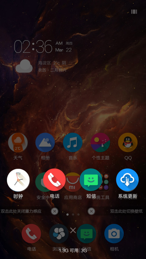 璀璨 screenshot