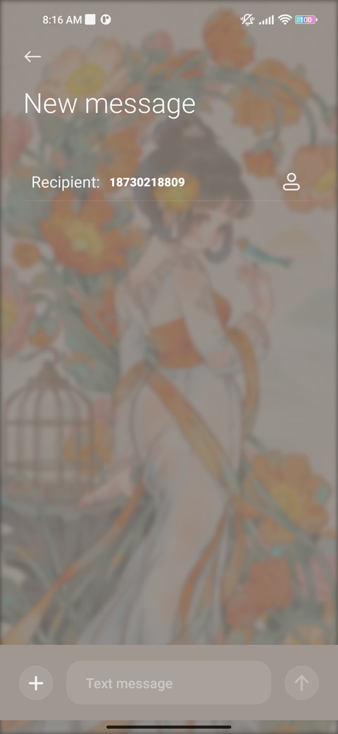 Beauty like cream screenshot