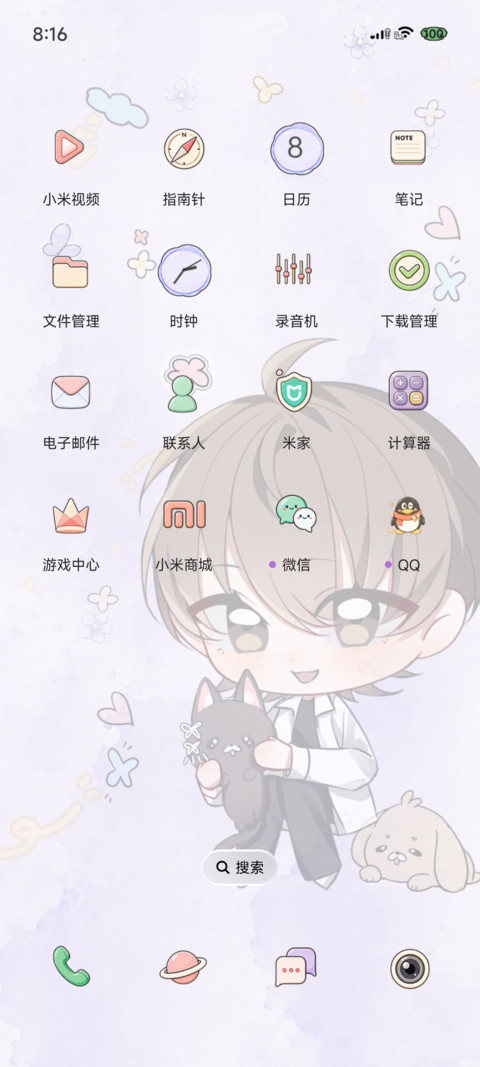 喵汪陪伴日记 screenshot