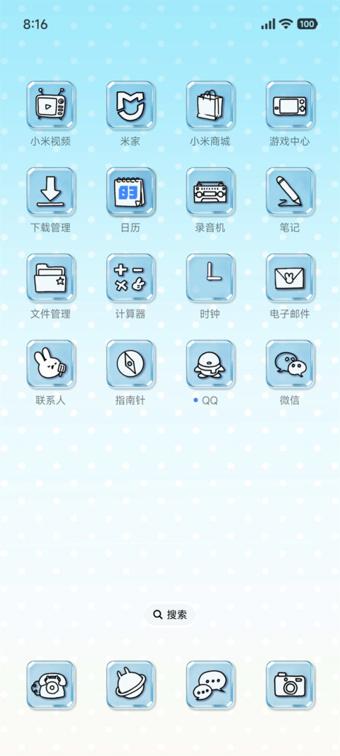 兔与夏日甜品 screenshot