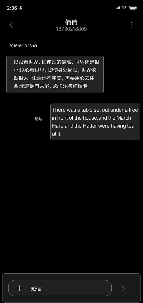 黑猫睁眼签名定制款 screenshot