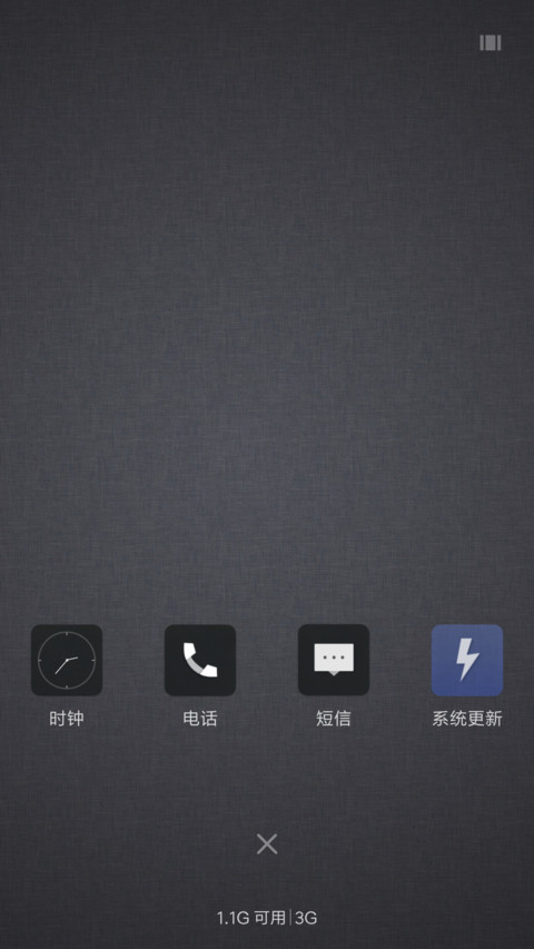 Black X screenshot