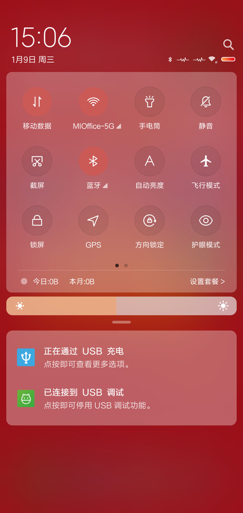 2019 screenshot