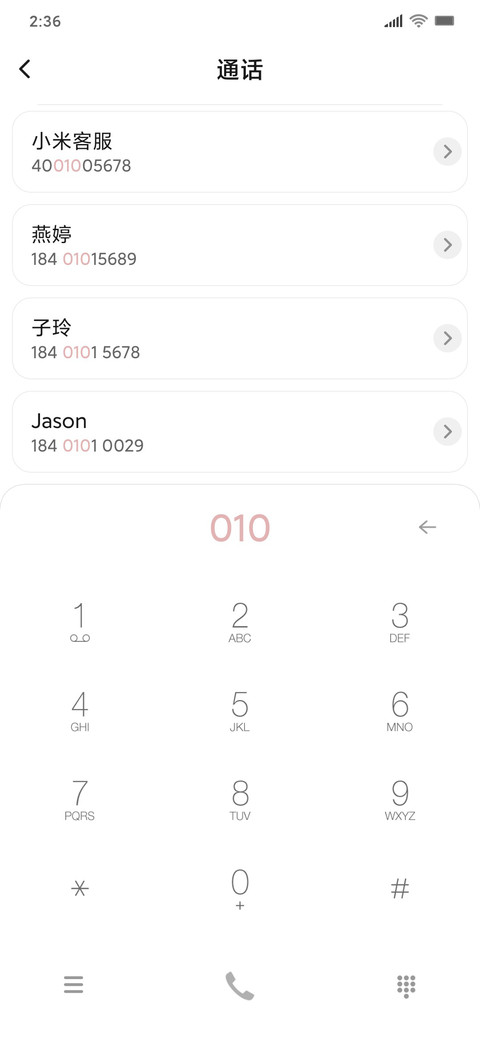 Mini唯美风 screenshot