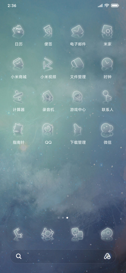 船只跌进星河 screenshot