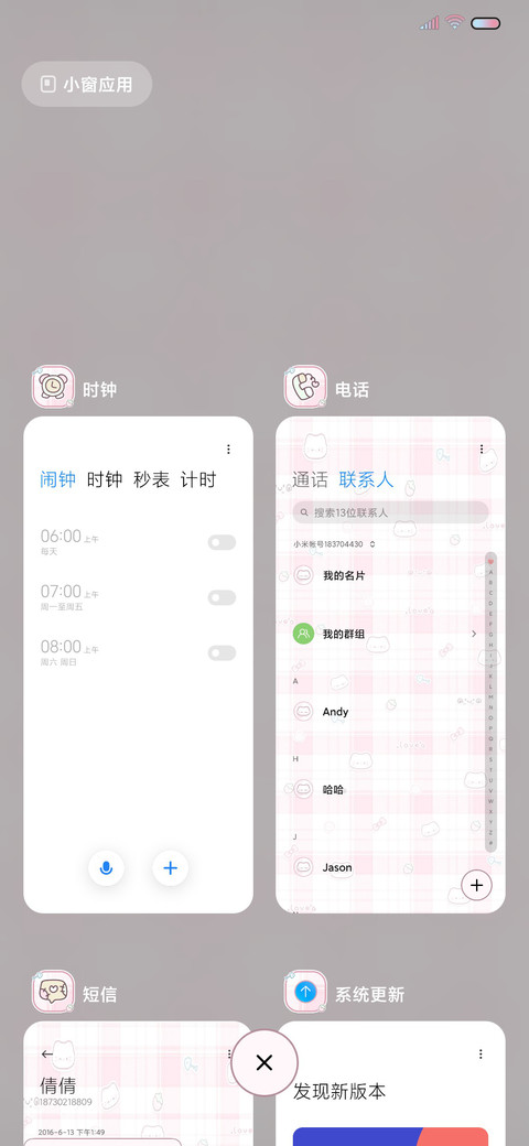 双色小猫 平铺壁纸 screenshot