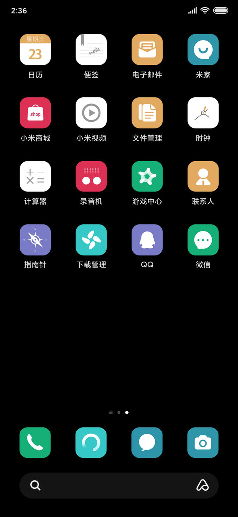 有内鬼 终止交易 screenshot