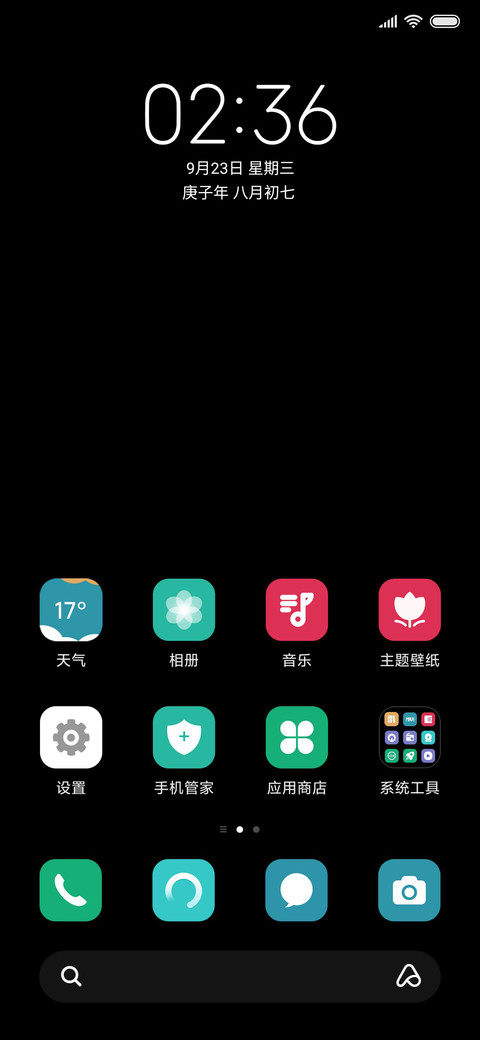 有内鬼 终止交易 screenshot