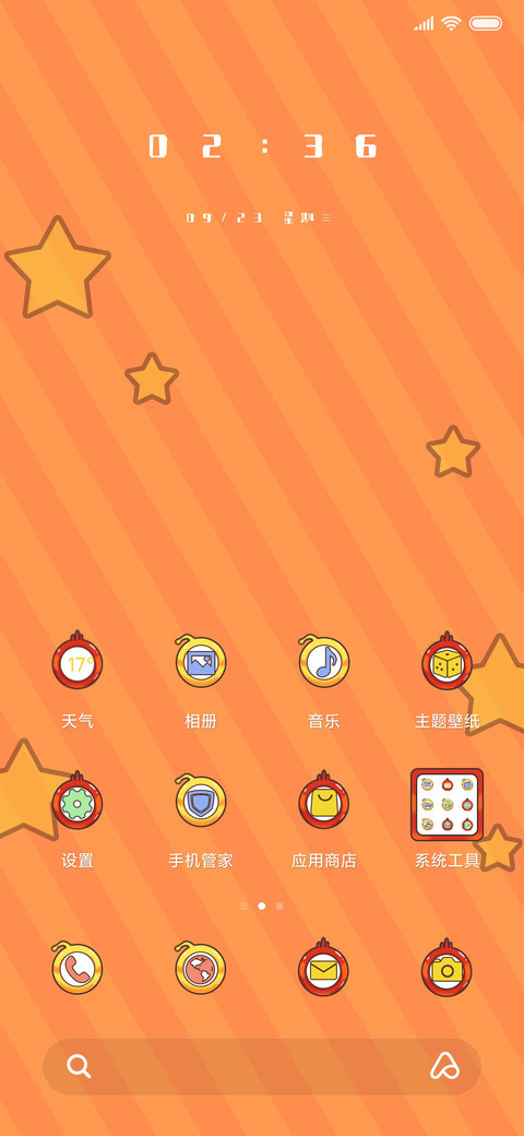臭屁虫之团团圆圆 screenshot