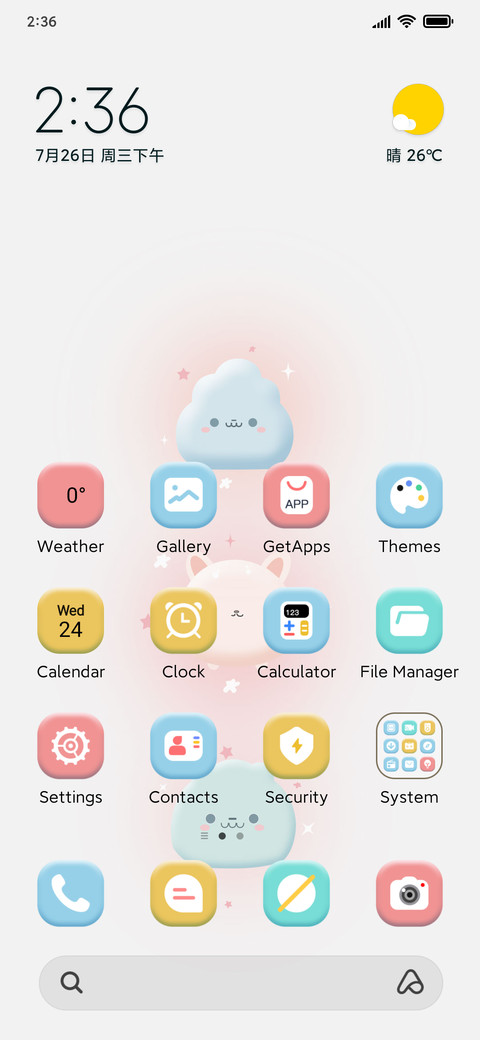 Happy Emoji screenshot