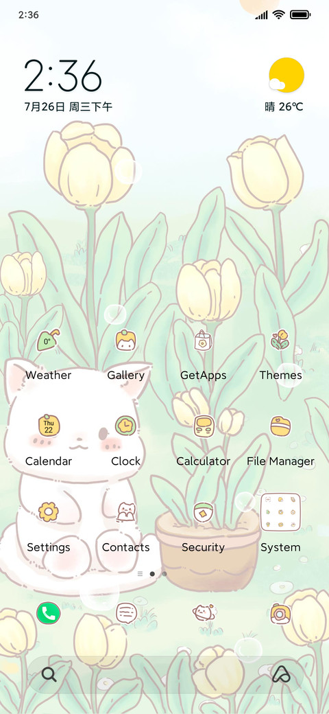 Watch tulips screenshot
