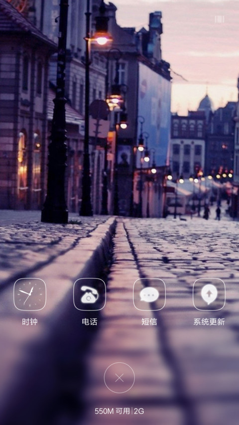 梦幻街角 screenshot