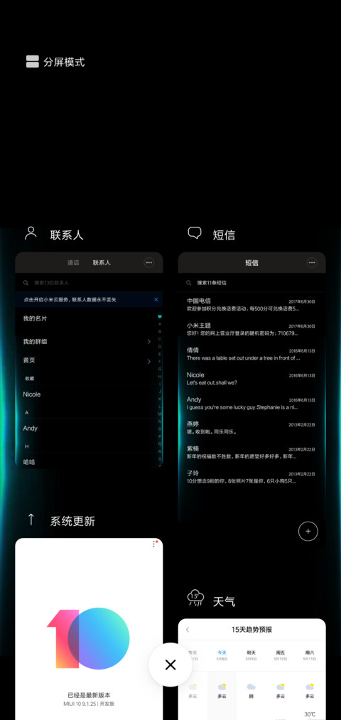 Blach screenshot