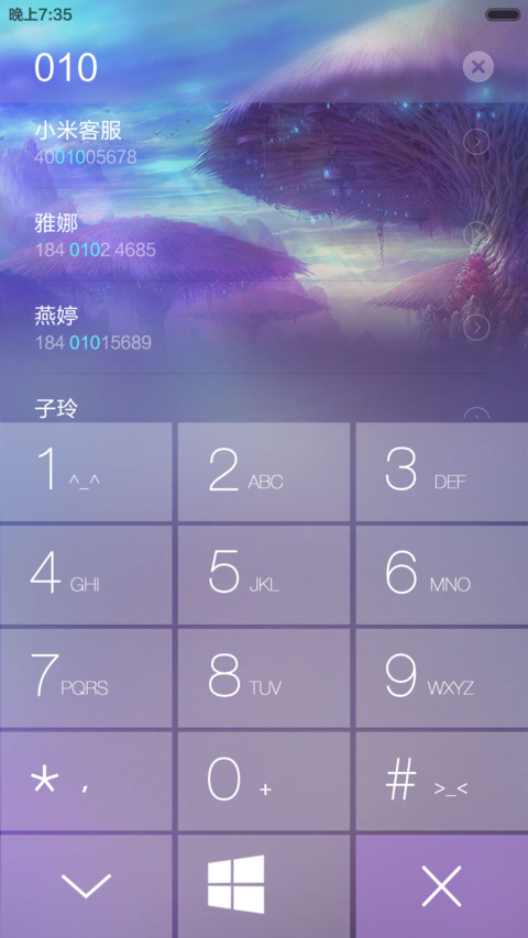 我所有的向往(标准版+好评返现) screenshot