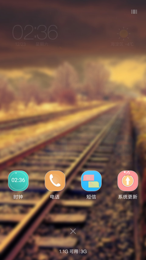 YAM NY screenshot