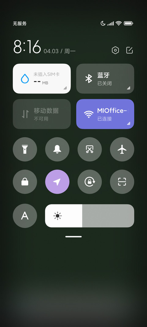 复古充电小霸王掌机 screenshot