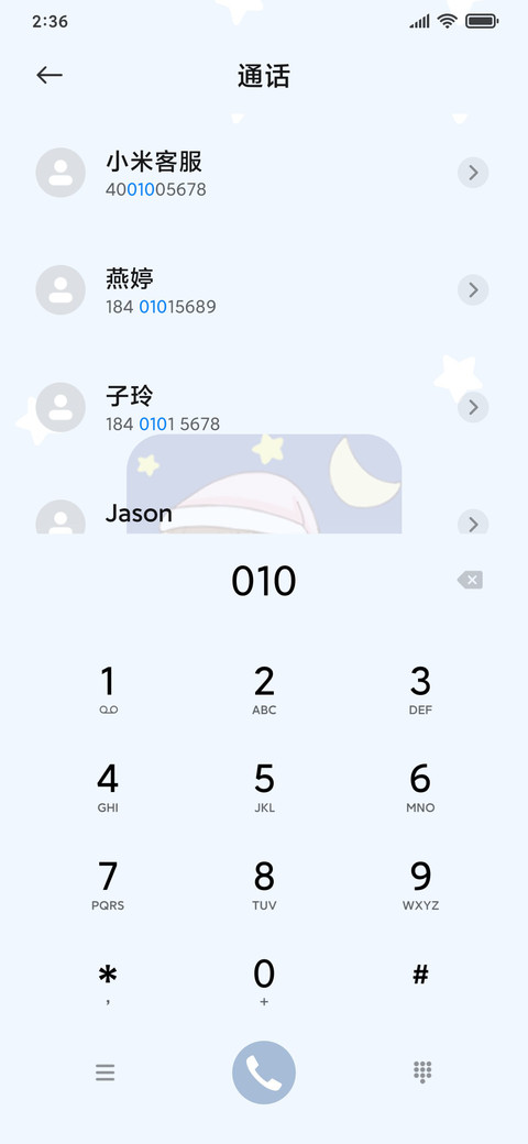 安吉拉的小控件 screenshot