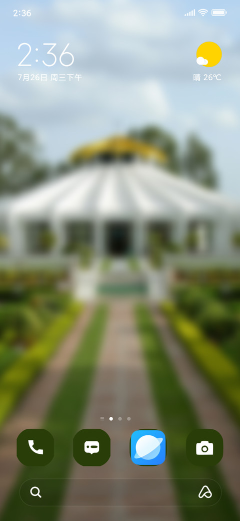 Joyful Gurudwara screenshot