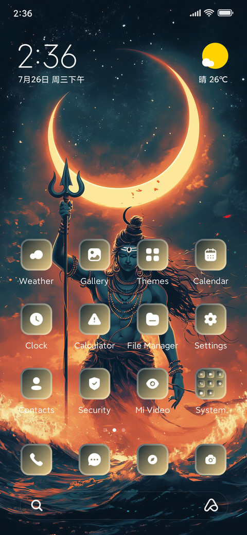 Shiva screenshot