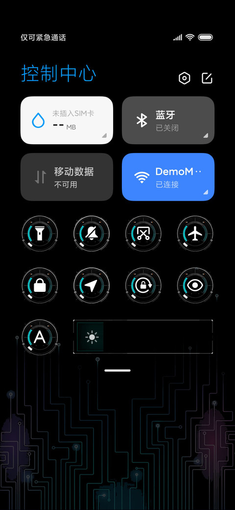 西部世界—人体控制 screenshot