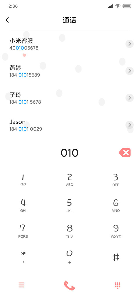 情侣钢琴四手联弹 screenshot