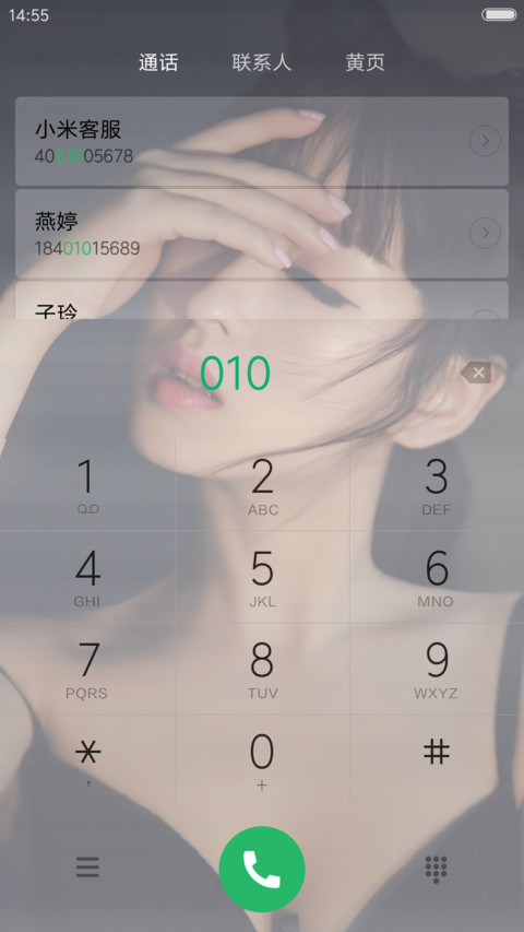 韩国粉嫩猫女郎 screenshot
