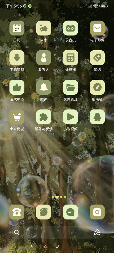 ins泡沫丁达尔 screenshot
