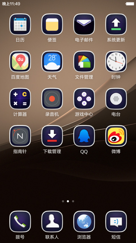 【好评抽奖送红包】Xperia Pro (动态锁屏+动态壁纸+自由桌面+音乐界面+好评返现） screenshot