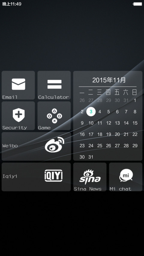 【好评抽奖送红包】Xperia Pro (动态锁屏+动态壁纸+自由桌面+音乐界面+好评返现） screenshot