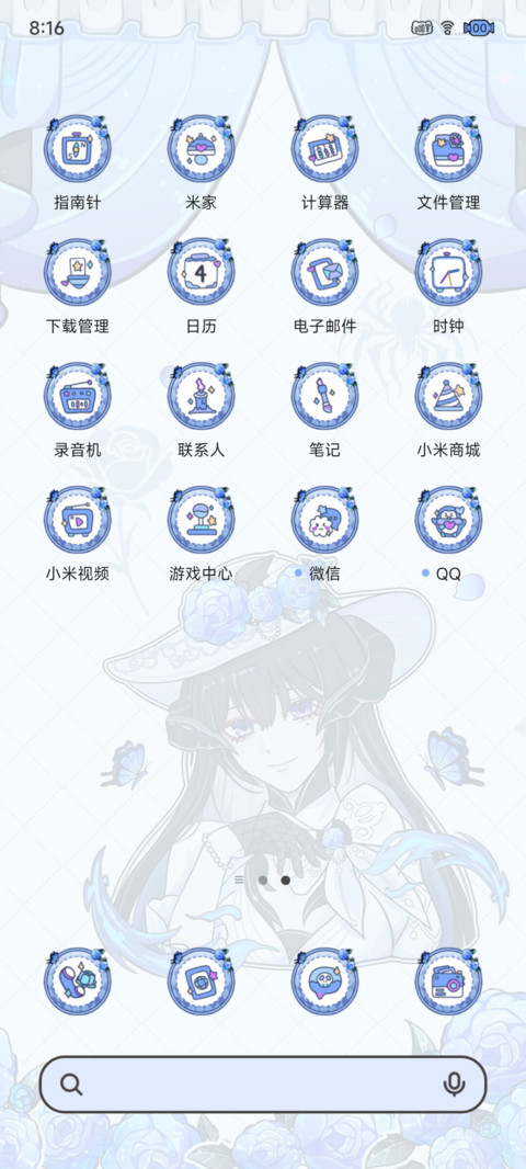 崩崩花花哥特庄园 screenshot