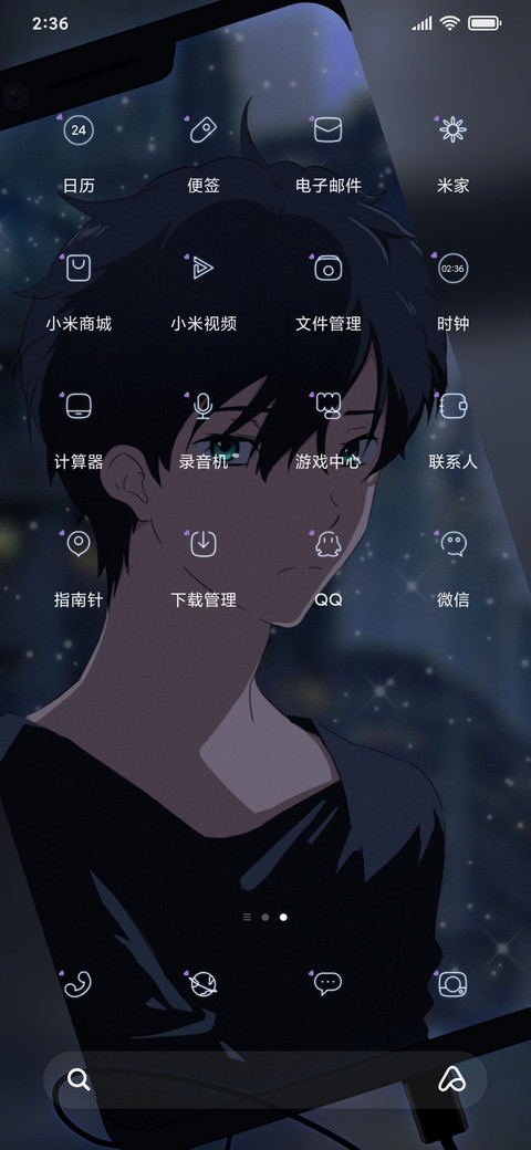 撤不回的思念 screenshot