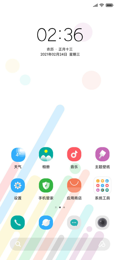 Colour screenshot