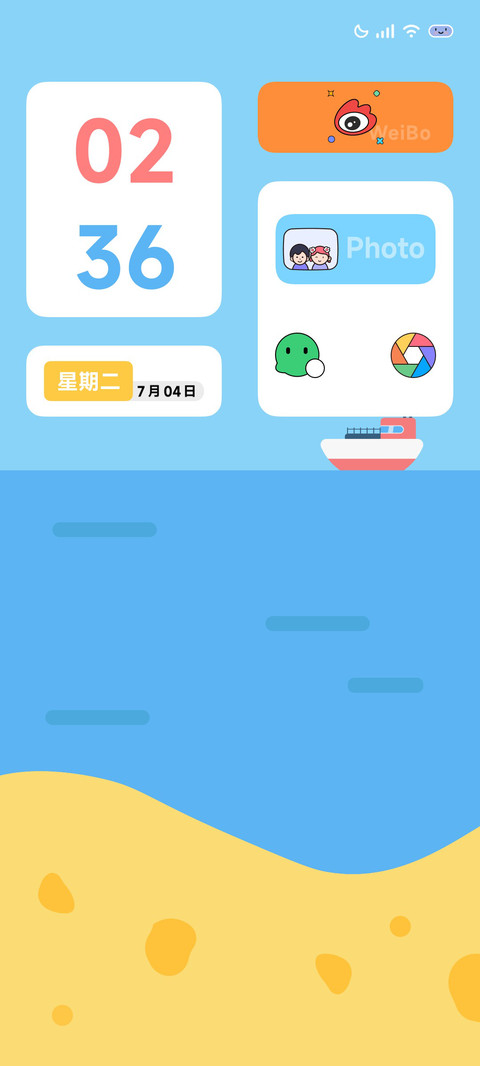 夏之初语 screenshot