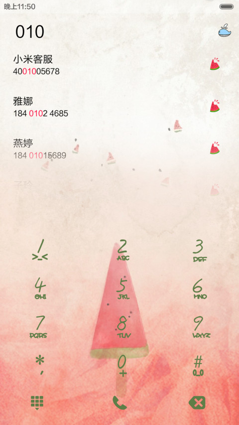 西瓜の夏天（三锁屏+音乐界面+全图标） screenshot