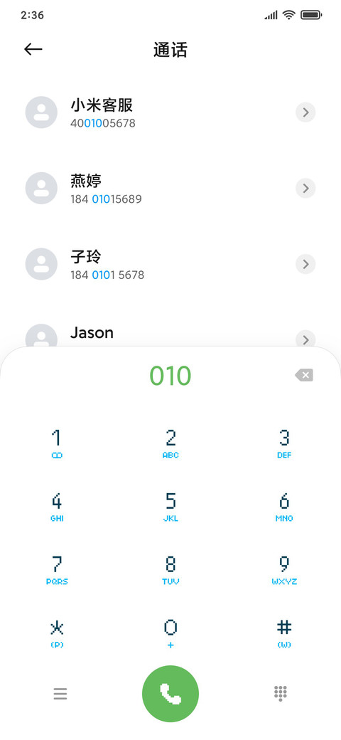 像素风 柴柴犬 screenshot