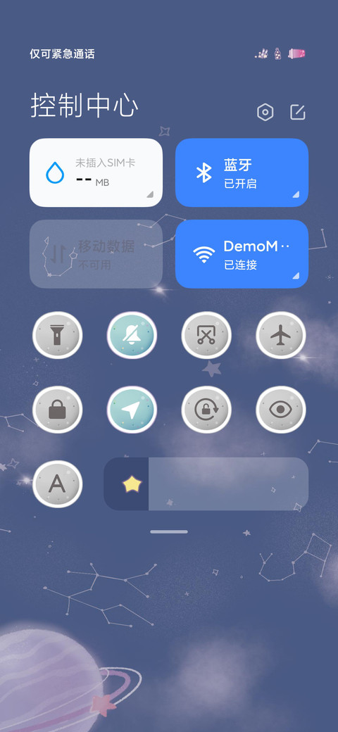 兔兔星球 screenshot