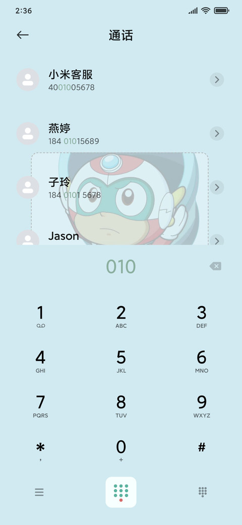 可爱开心超人 screenshot