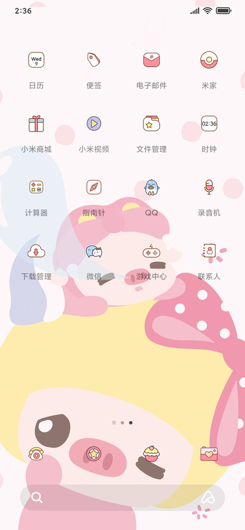 拟态元气猪猪侠 screenshot