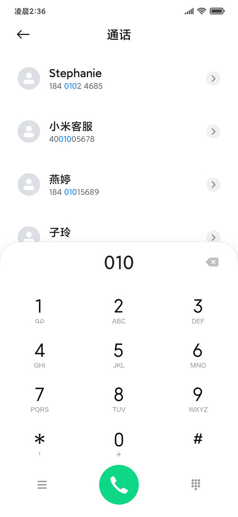 唯美清新向日葵 screenshot