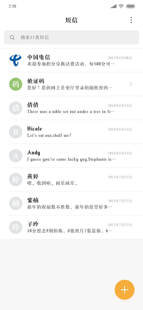 哥特式嚣张 screenshot