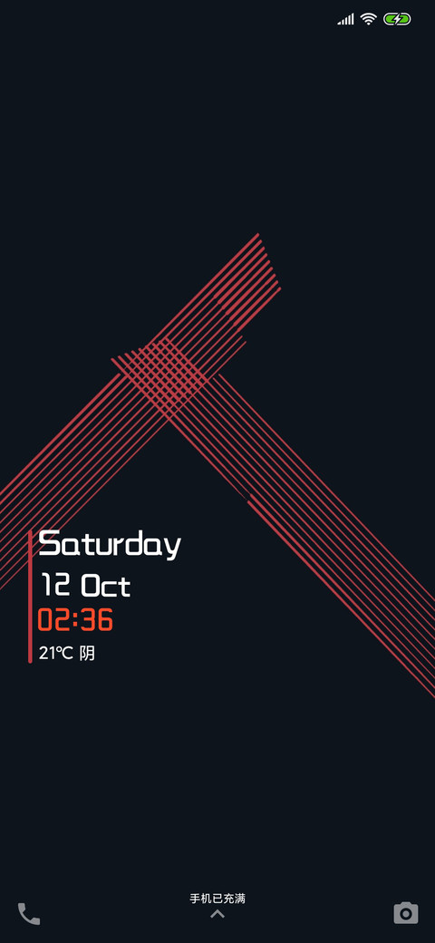 一抹红 screenshot