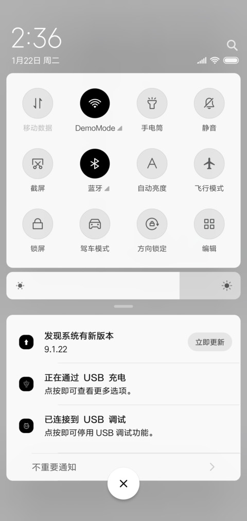 简约纯色 screenshot