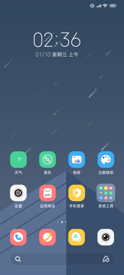 双模式 无极简灰 screenshot