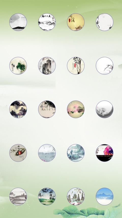 古韵乡情 screenshot