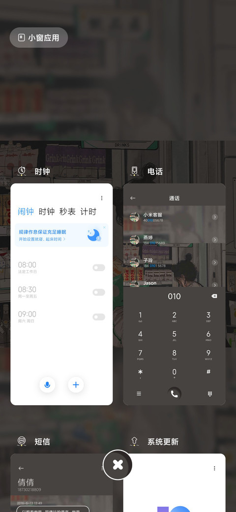 喜欢你的模样 screenshot
