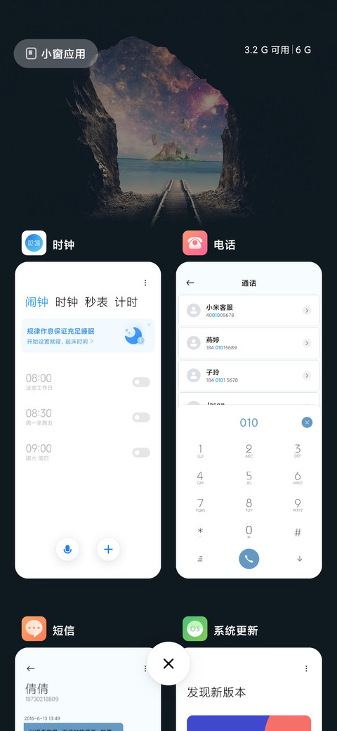 汐若 screenshot
