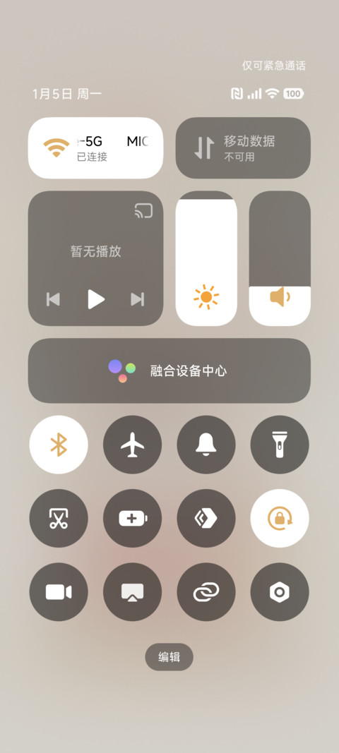 可爱 好运暴富马儿 screenshot