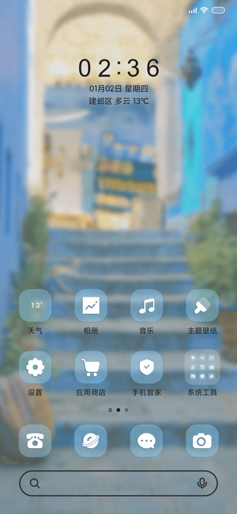 和小猫坠入蓝调 screenshot