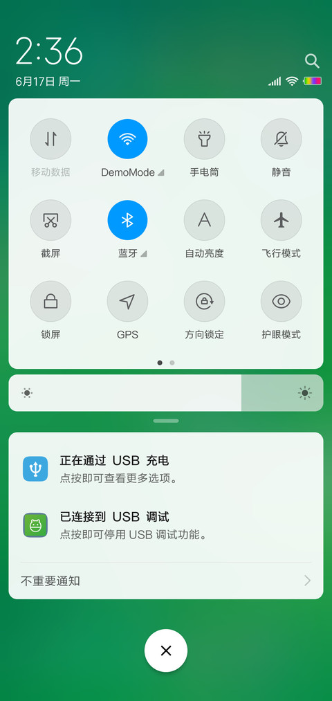 Simple 绿 screenshot
