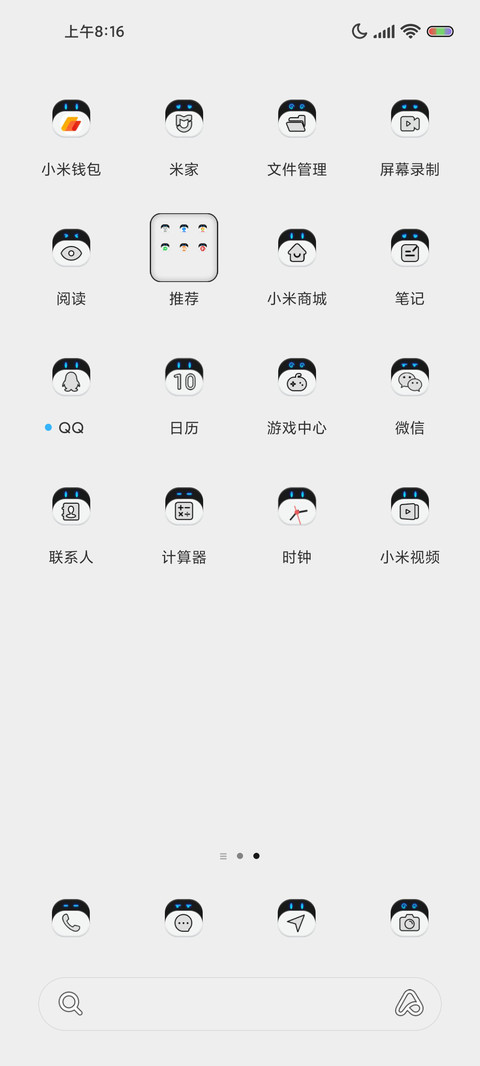 步数机器人 screenshot